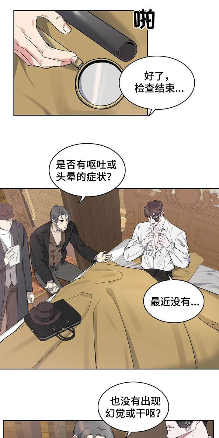 第69话11