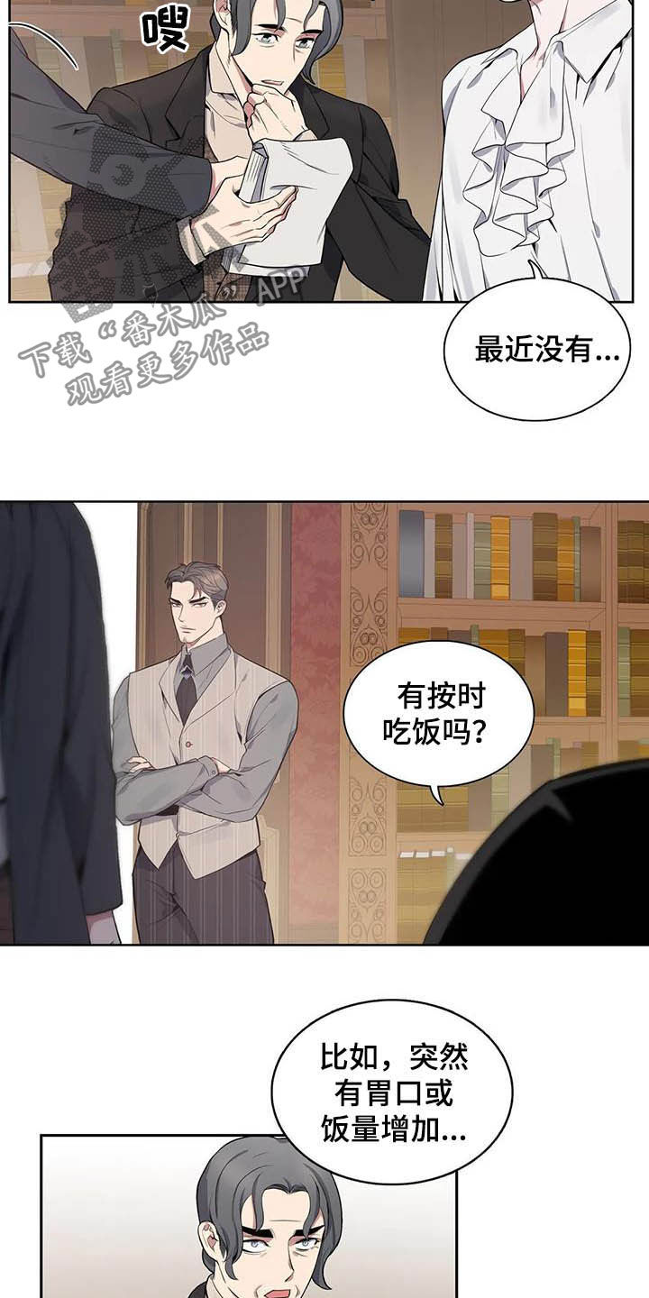 第69话12