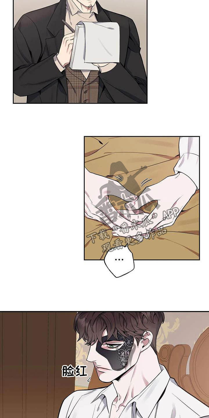 第69话13