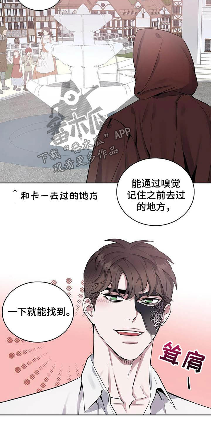 第69话15
