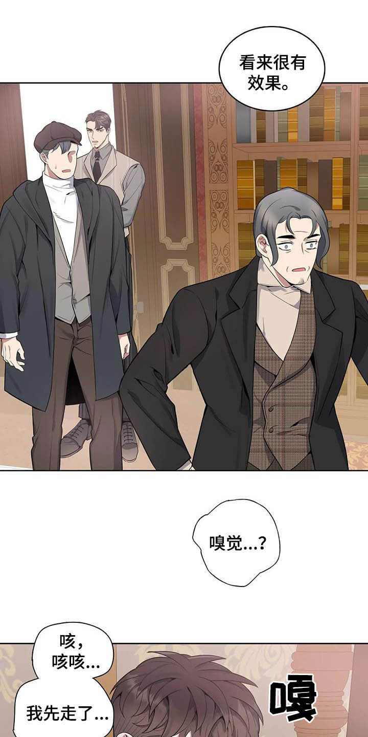 第69话16