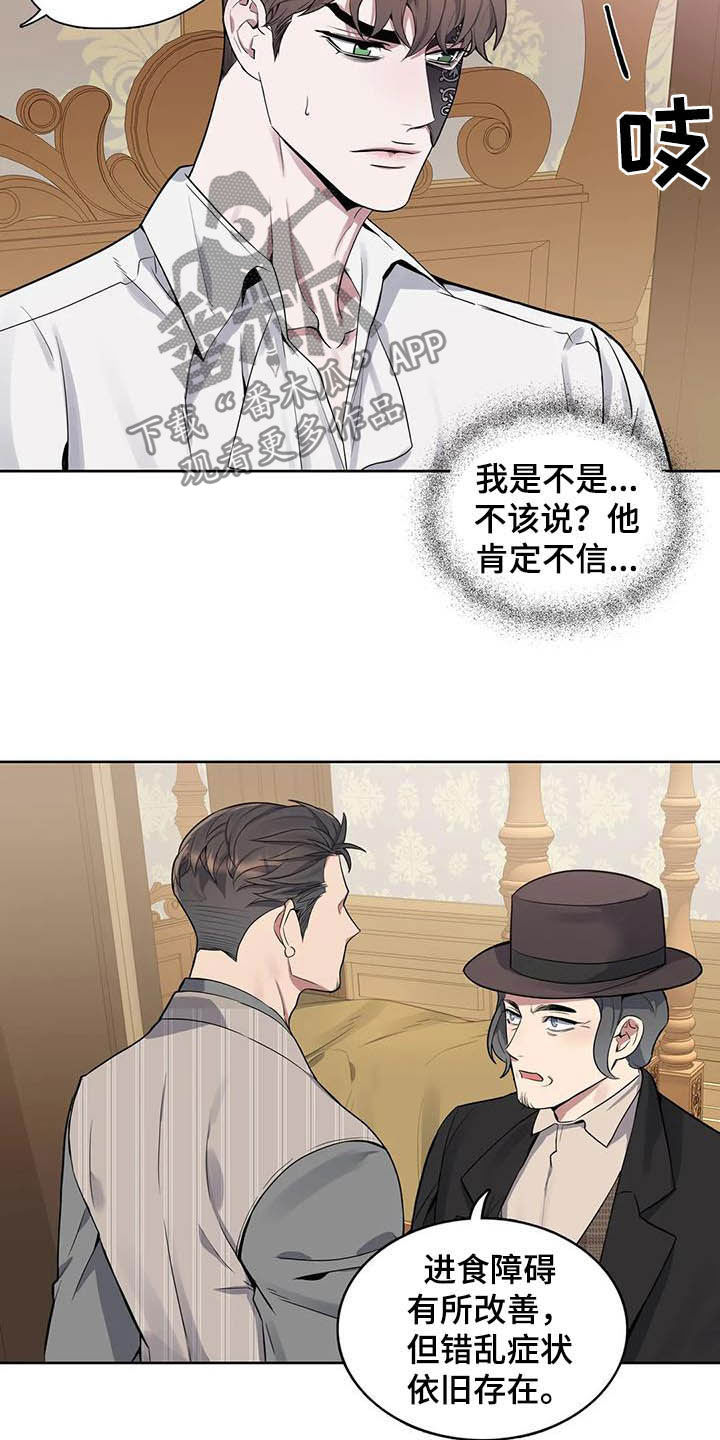 第69话17
