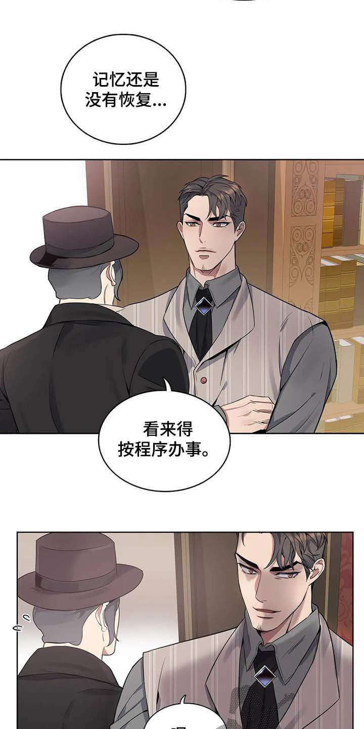 第69话18