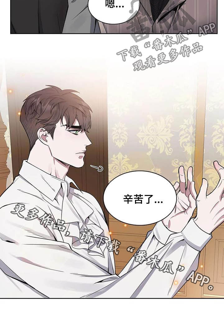 第69话19