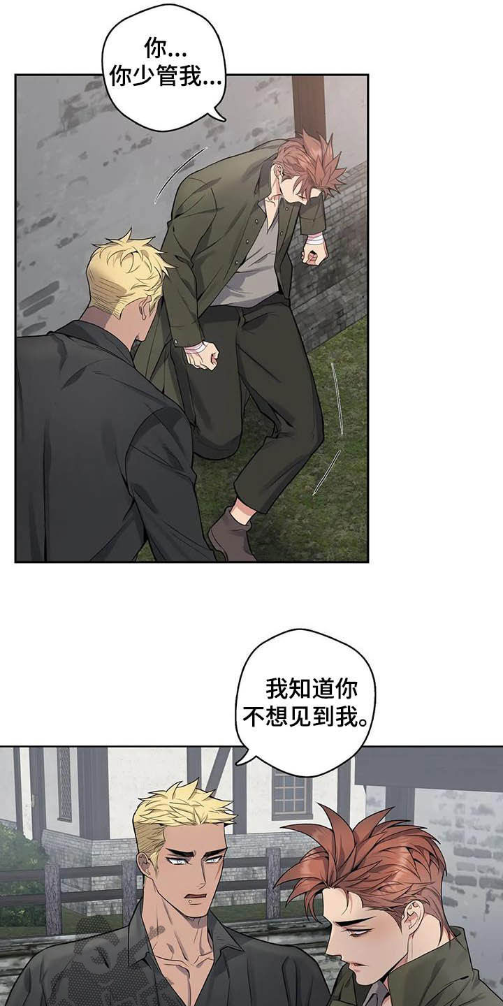 第69话5
