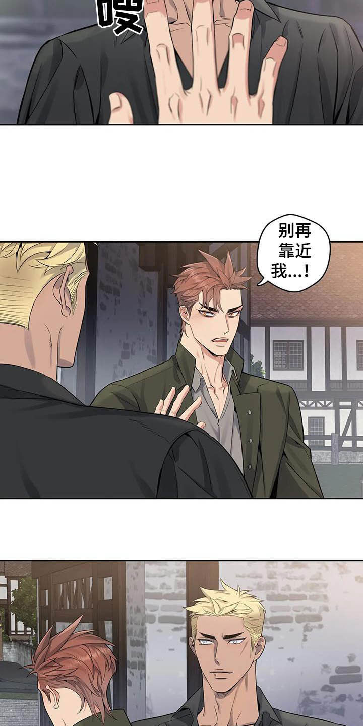 第69话7