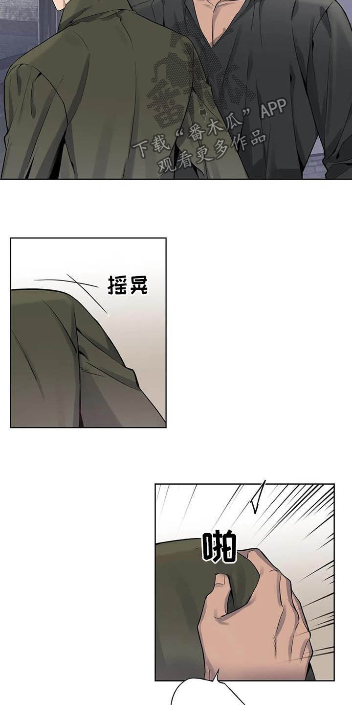 第69话8