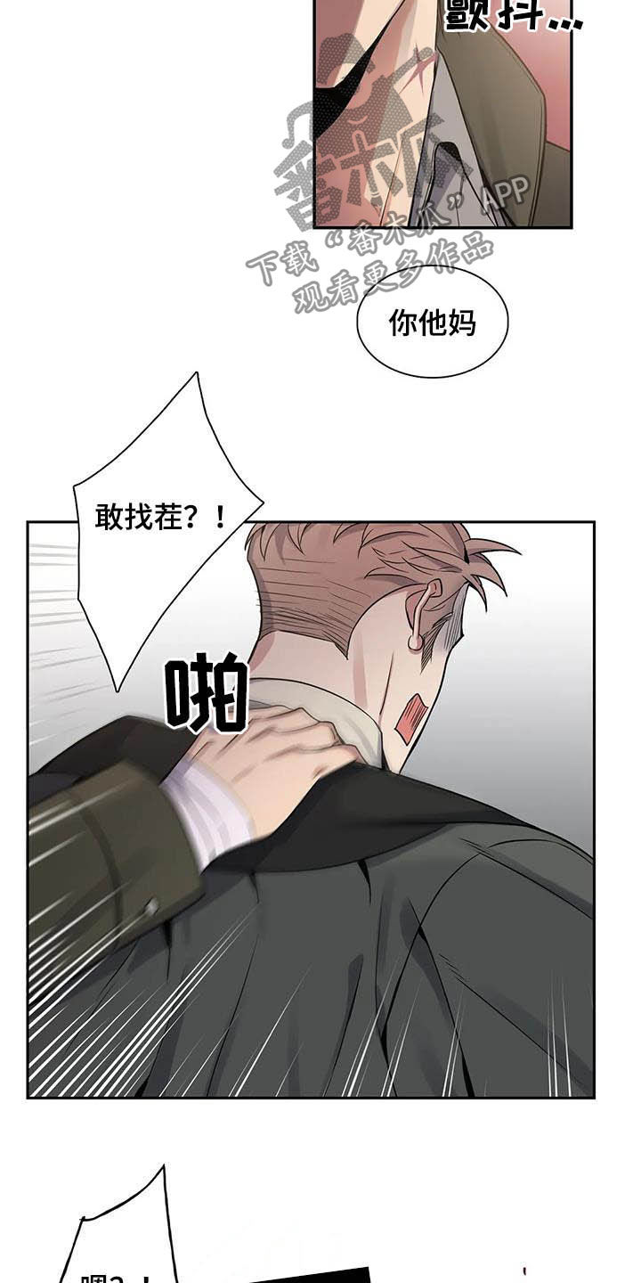 第68话10