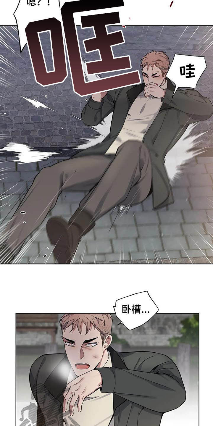 第68话11