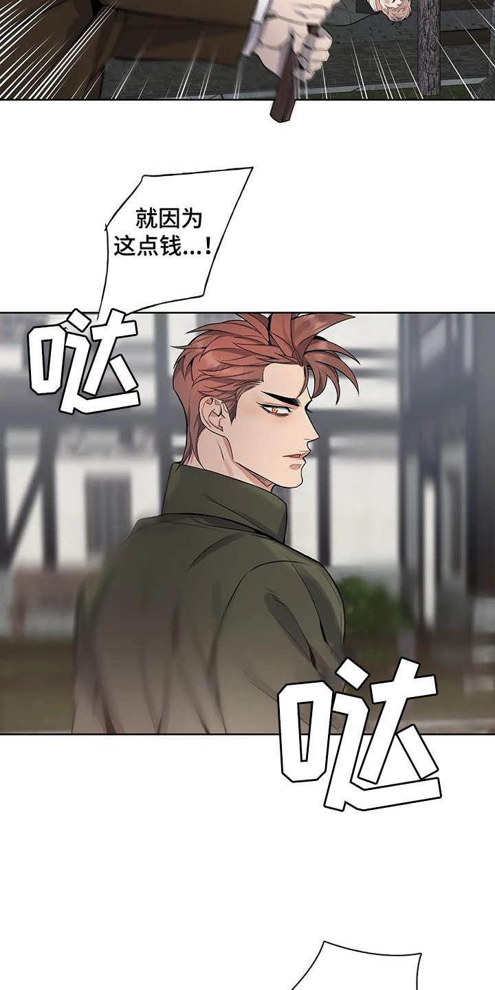 第68话14