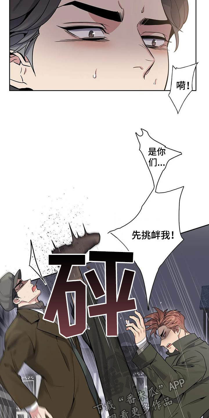 第68话17
