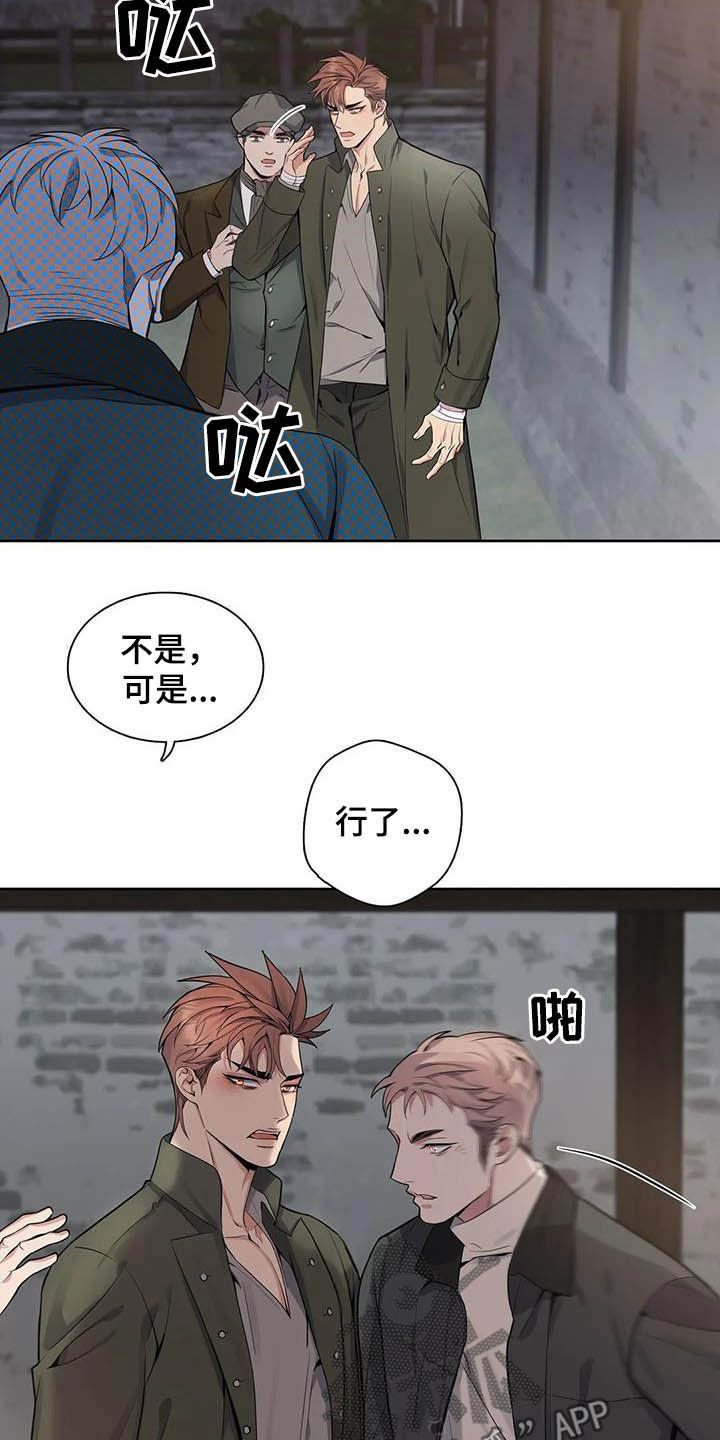 第68话4