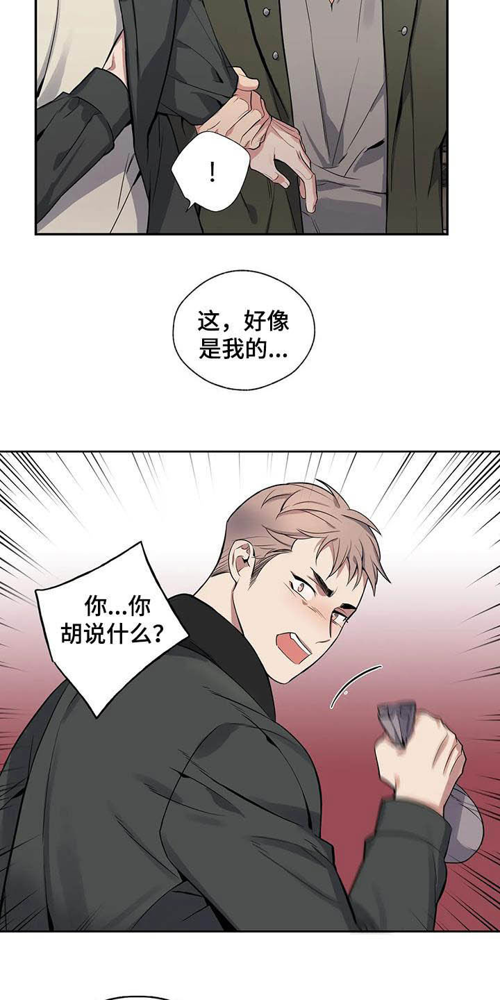 第68话7