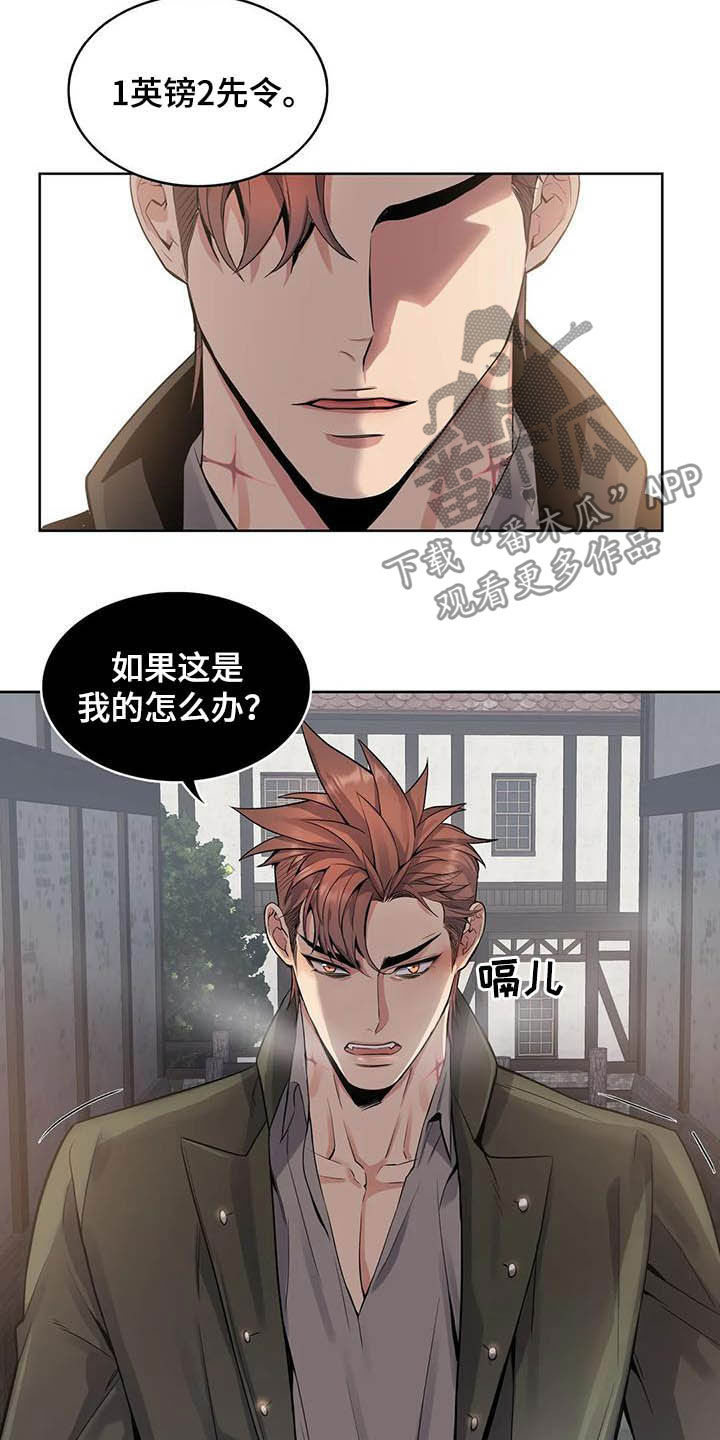 第68话8