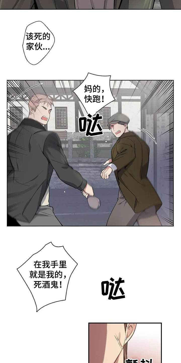 第68话9