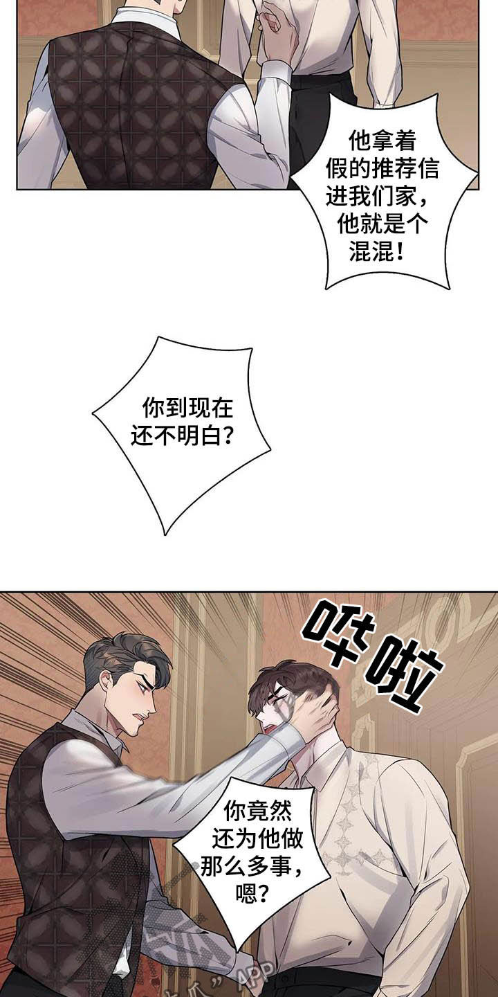 第67话11