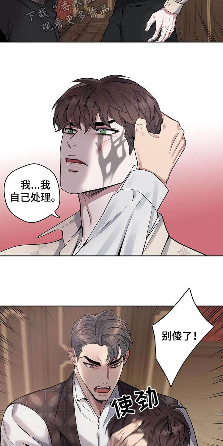 第67话12