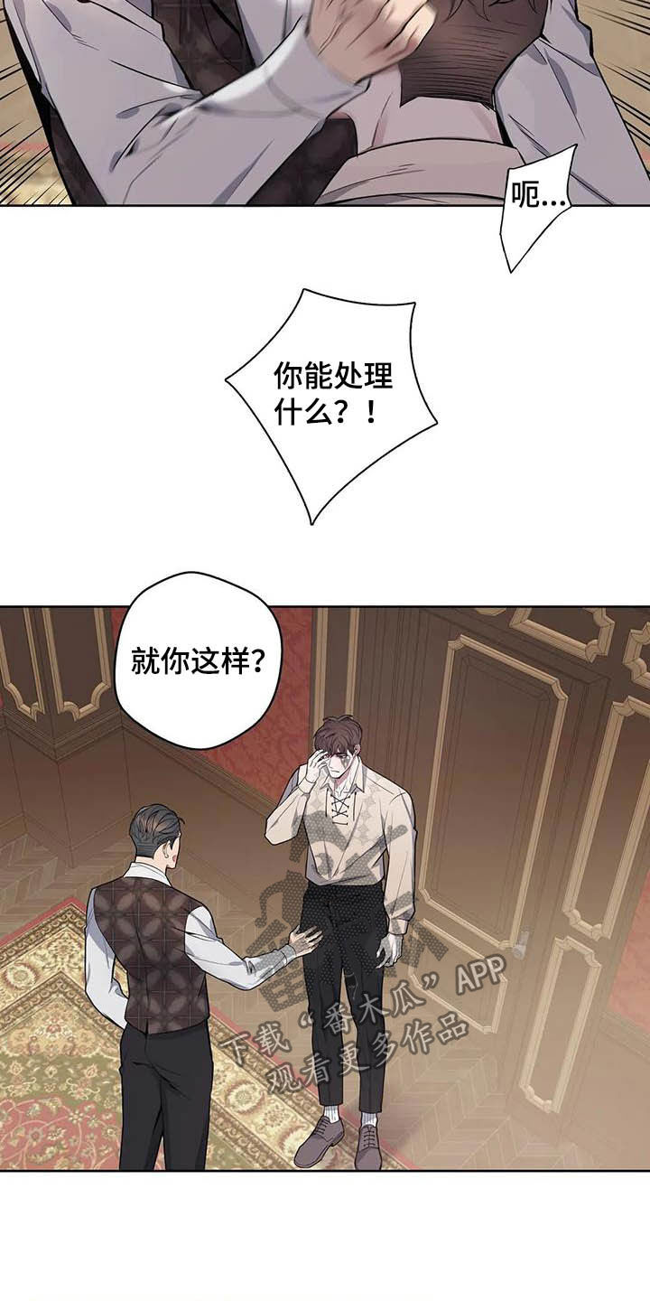 第67话13