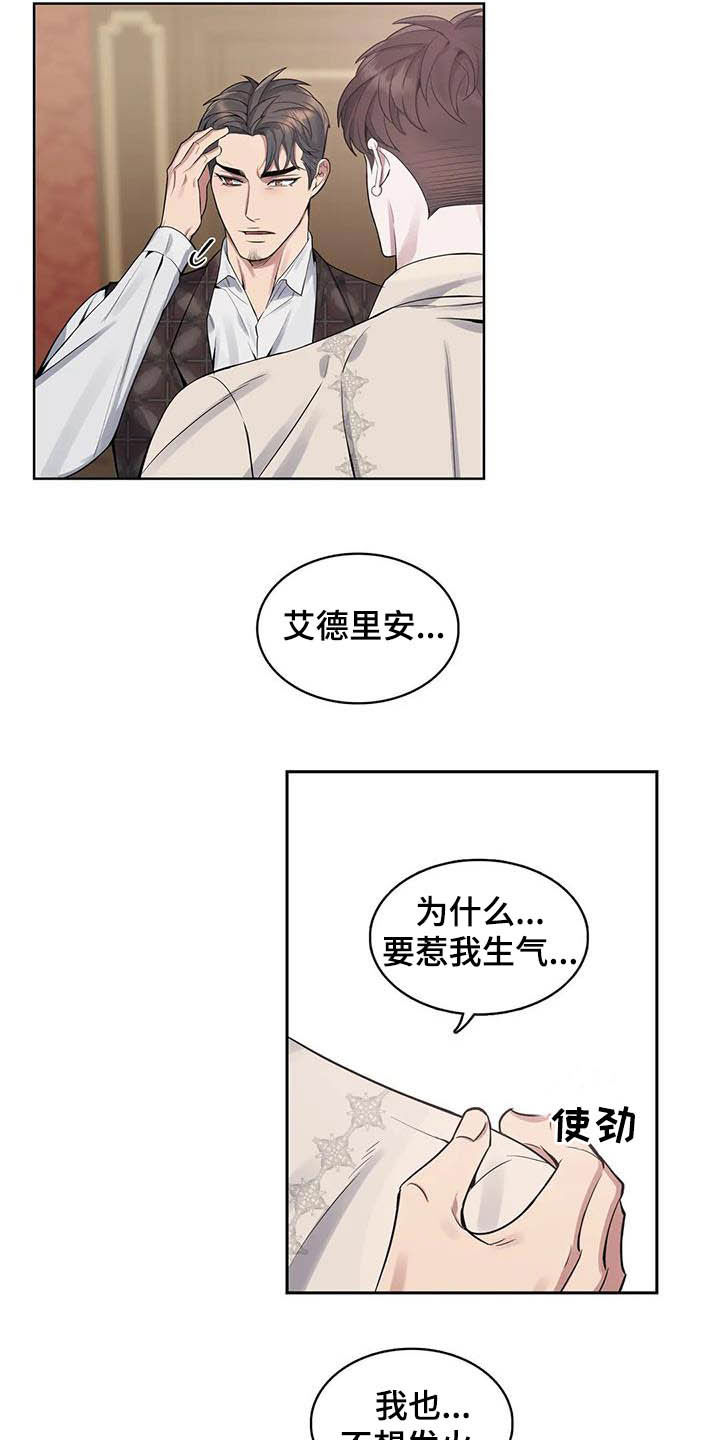 第67话14