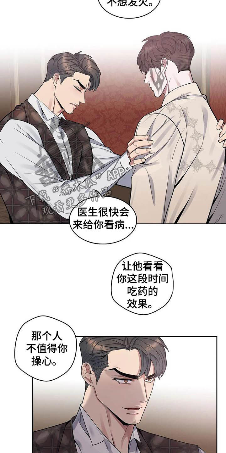 第67话15