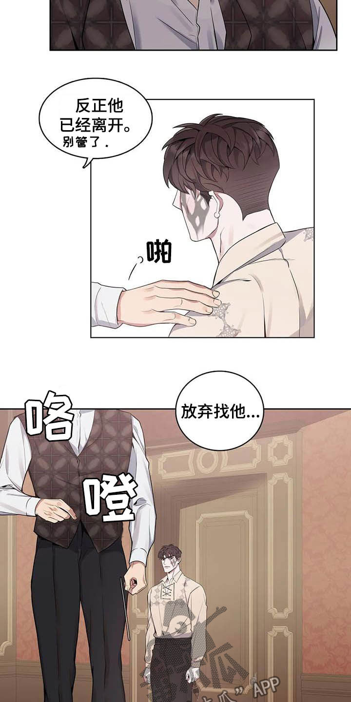 第67话16