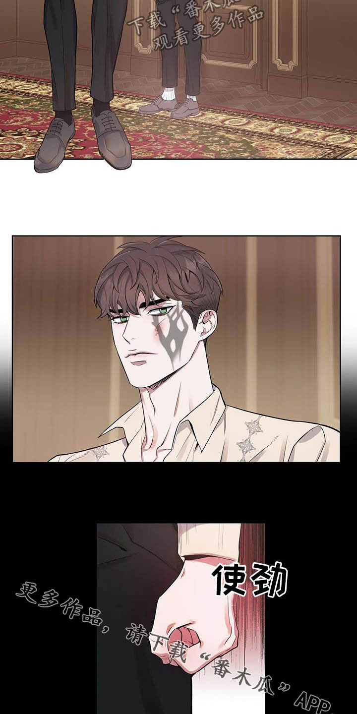 第67话17