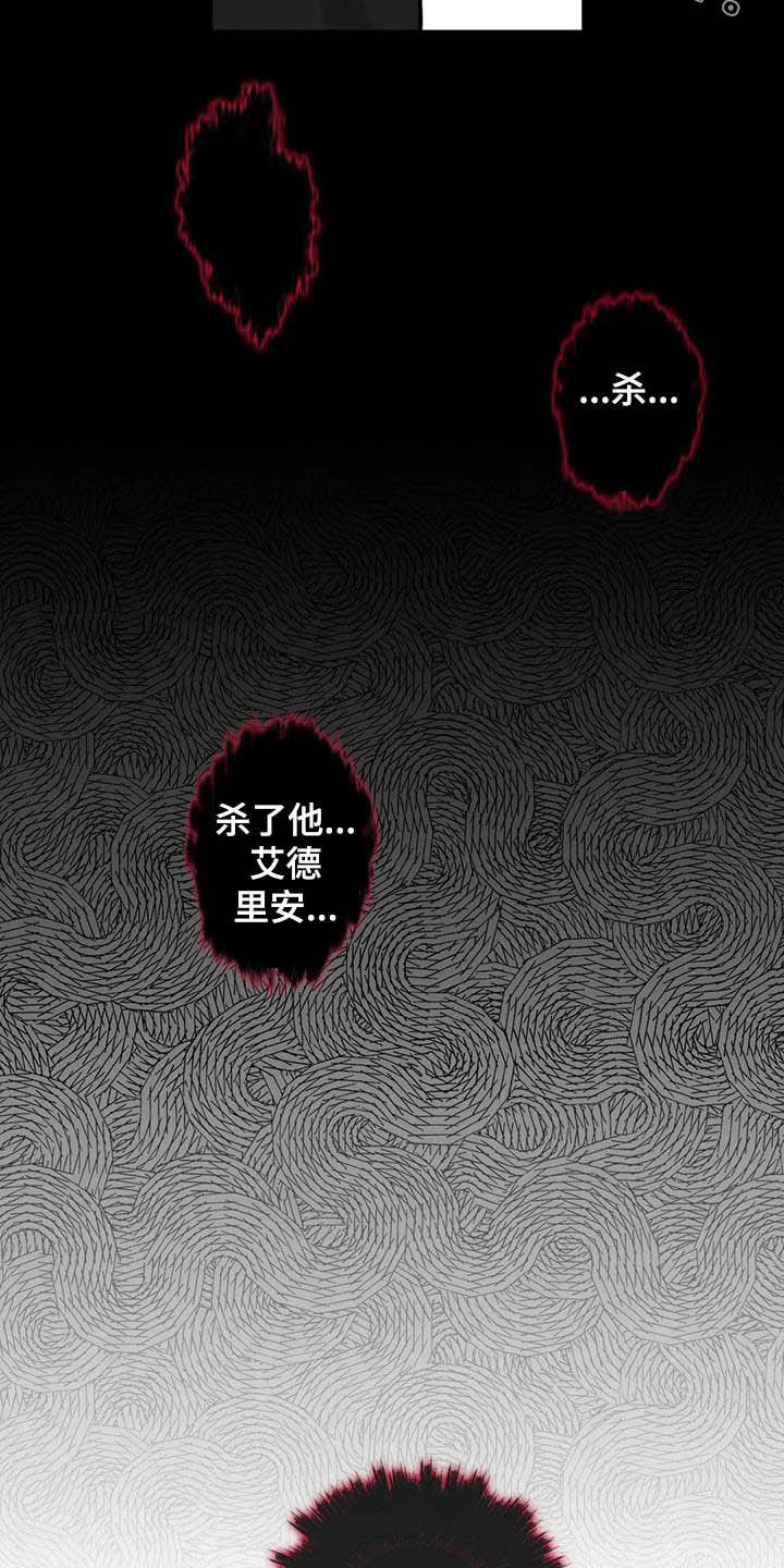 第67话18