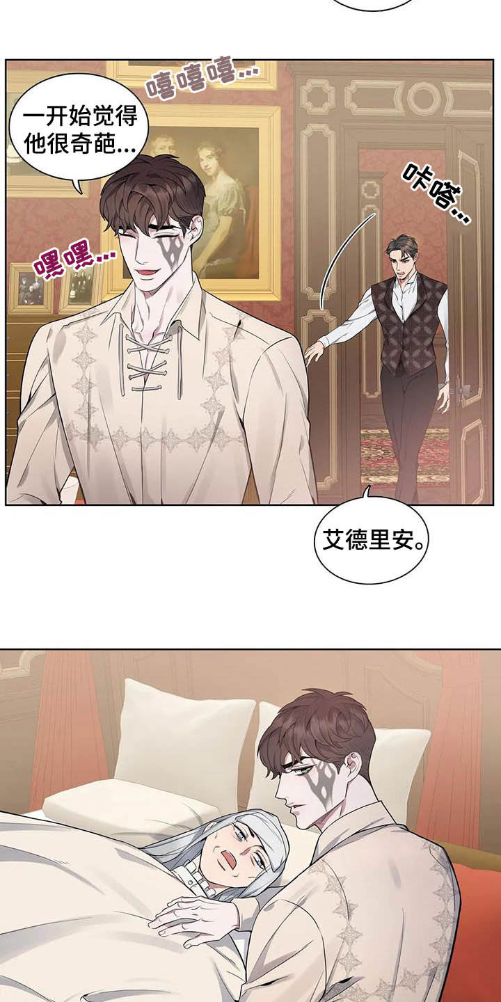 第67话2