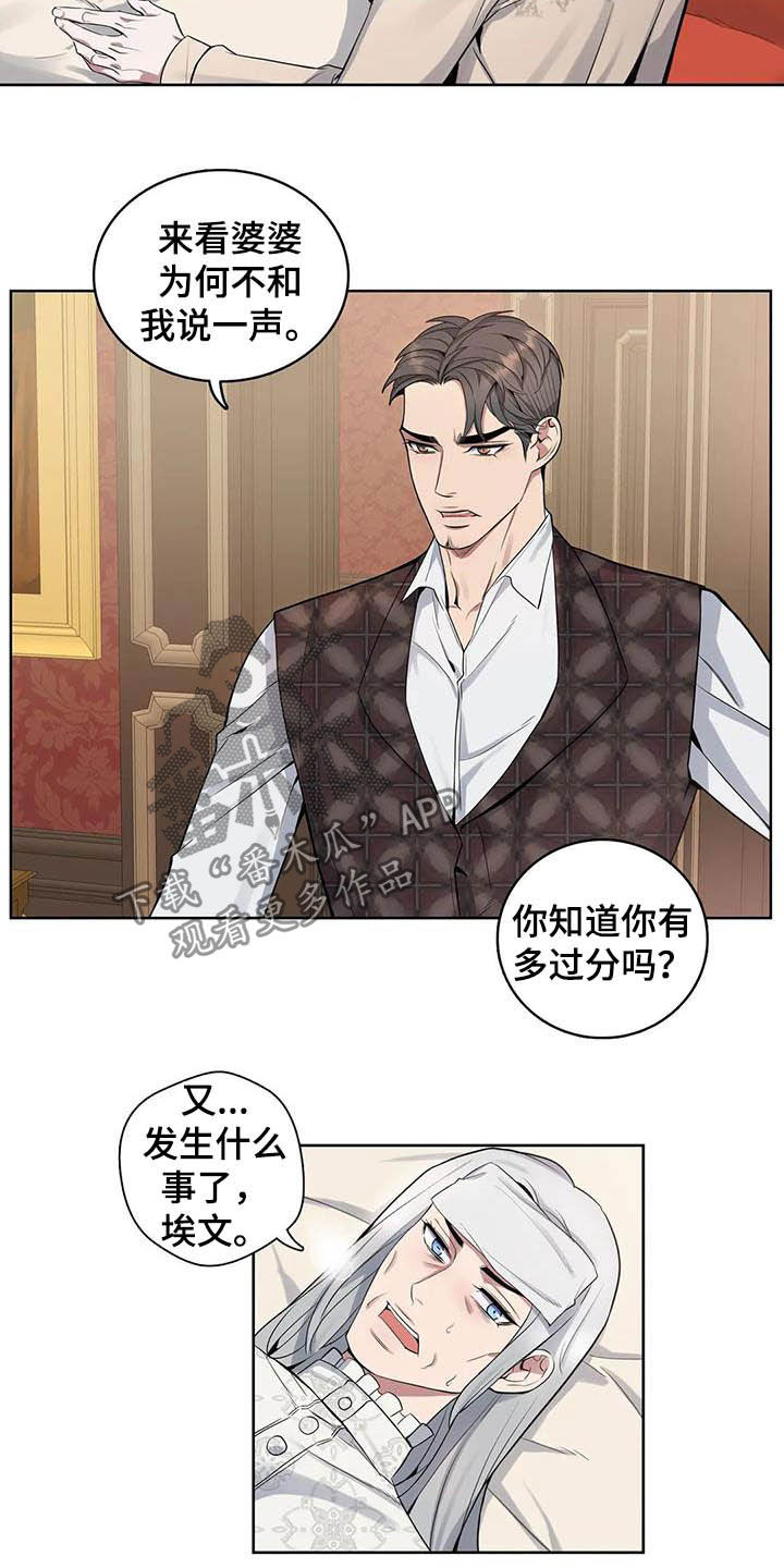 第67话3