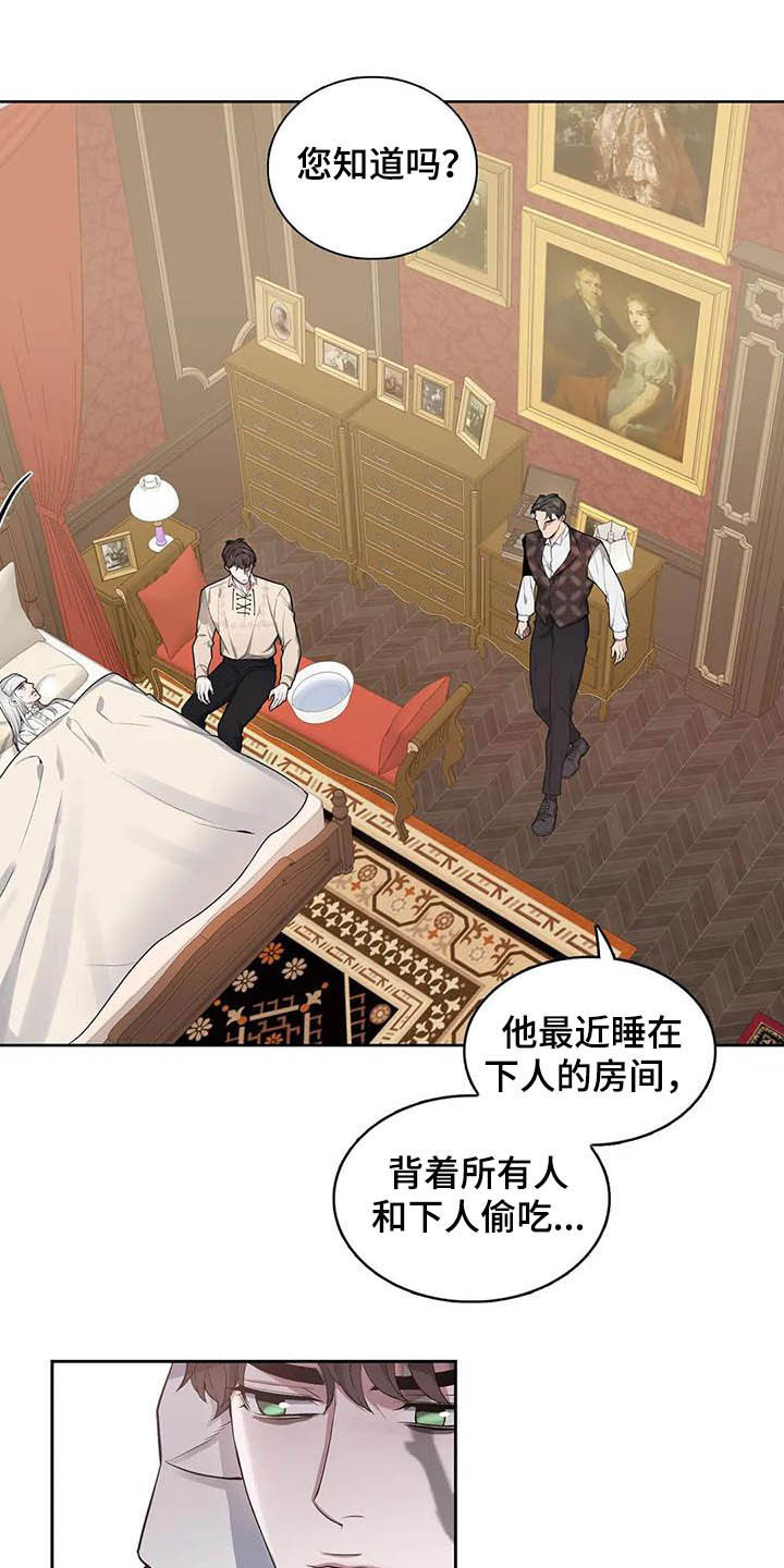 第67话4