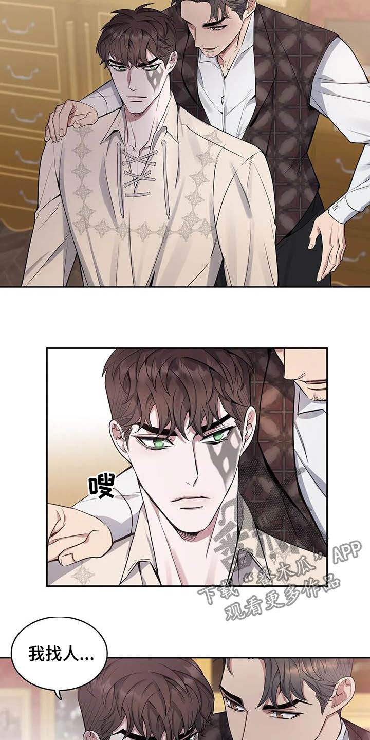 第67话6