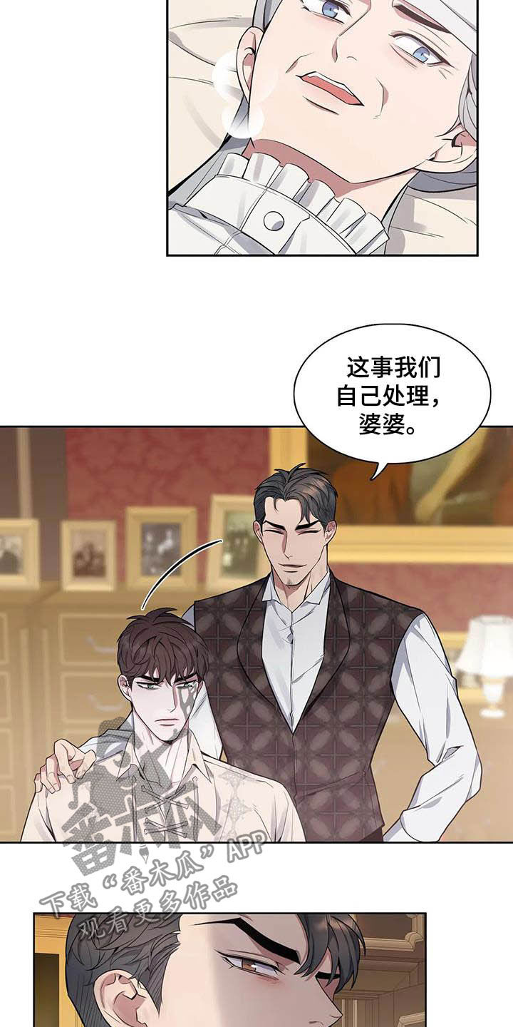 第67话8