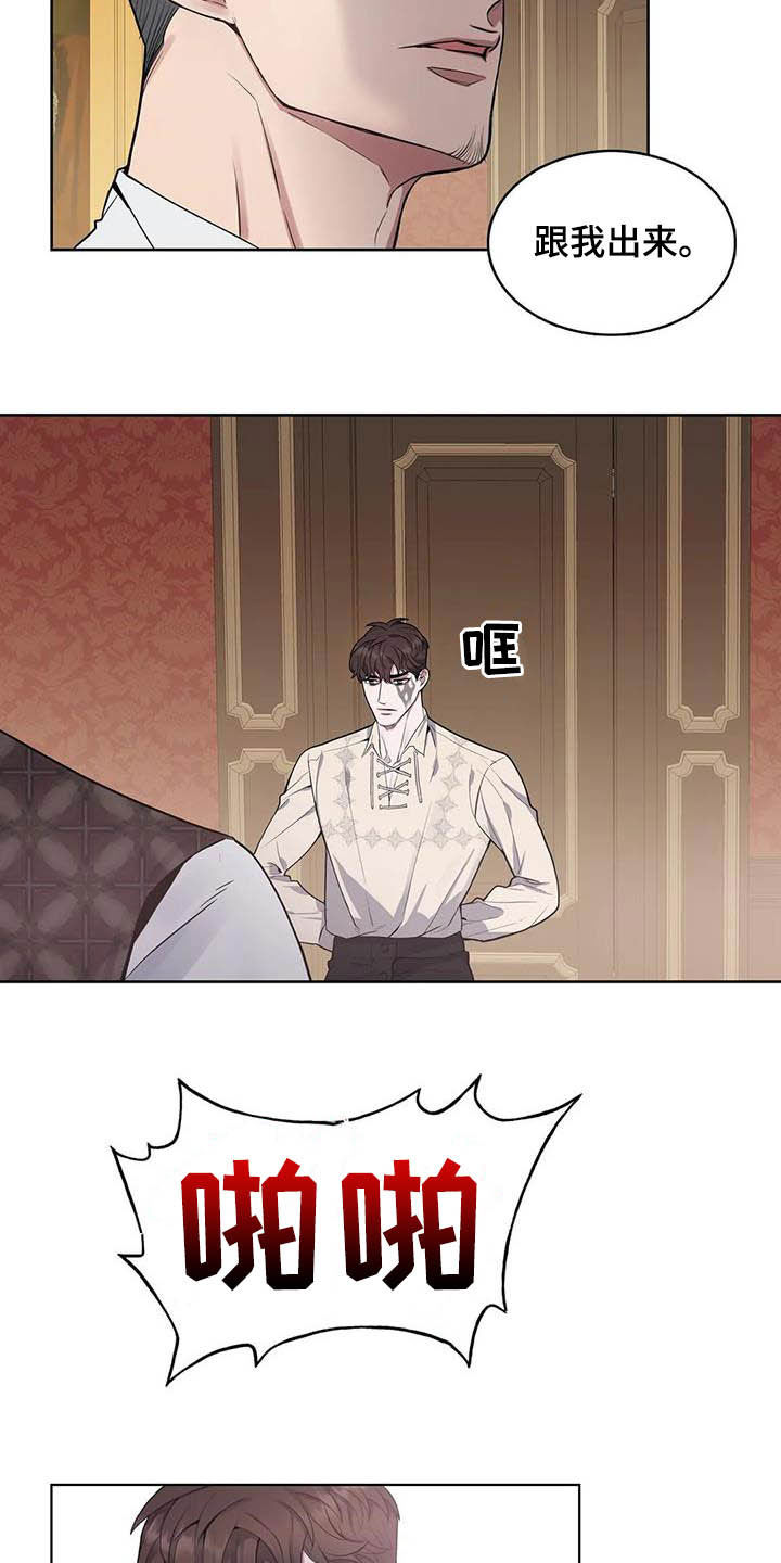第67话9