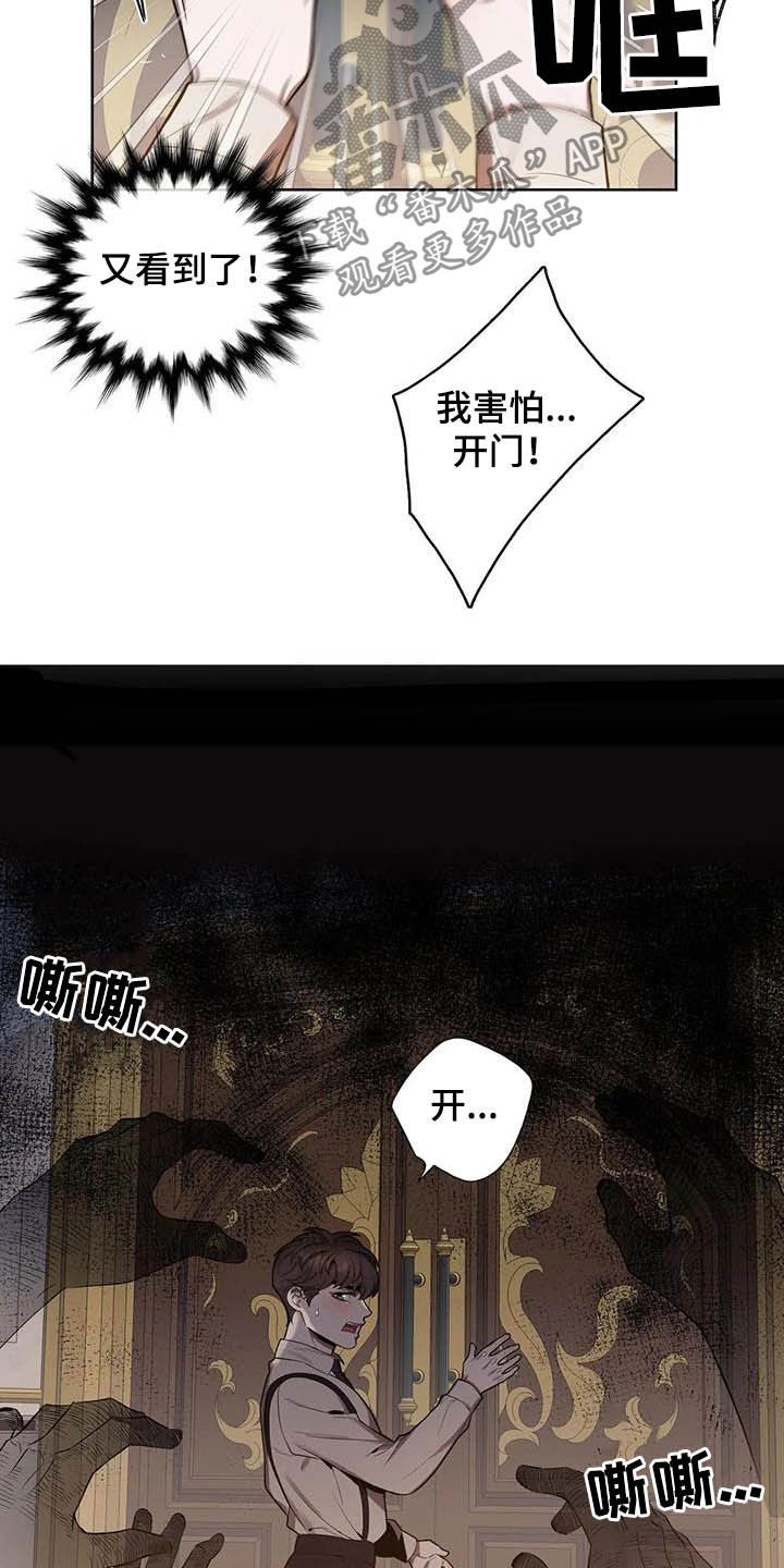 第66话10