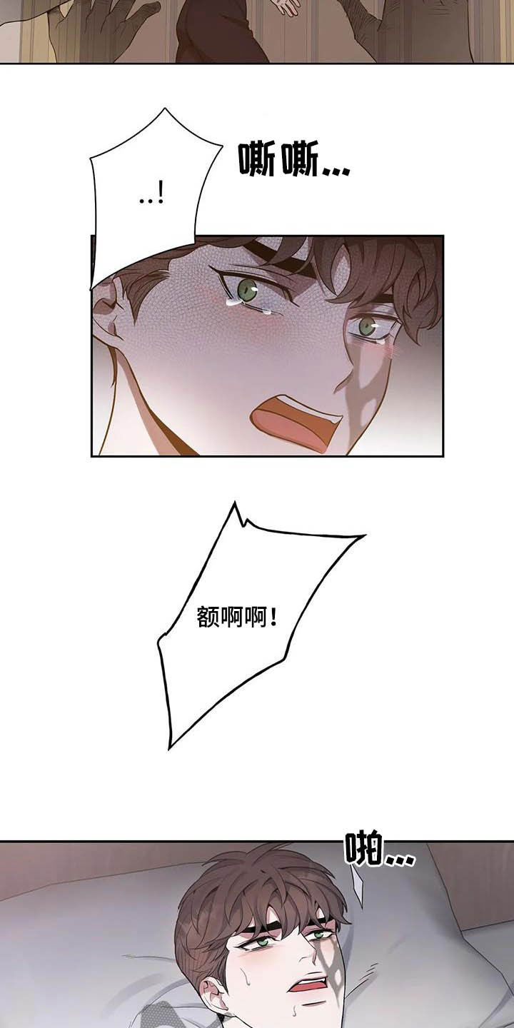 第66话11