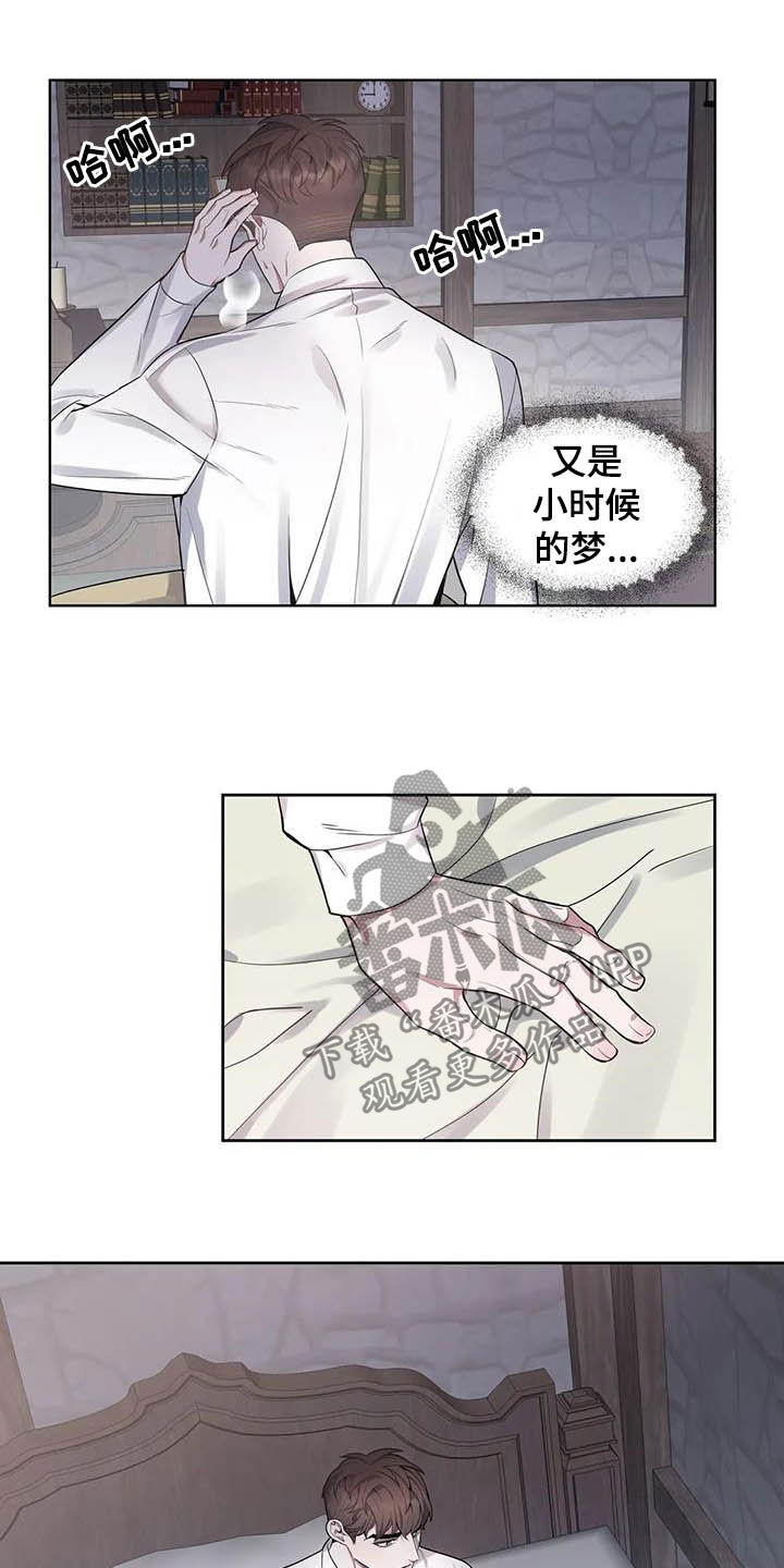 第66话13