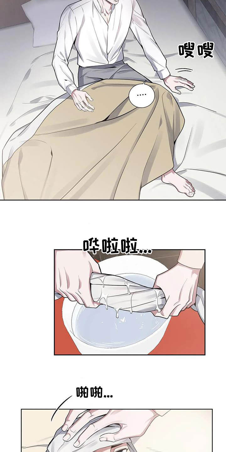第66话14