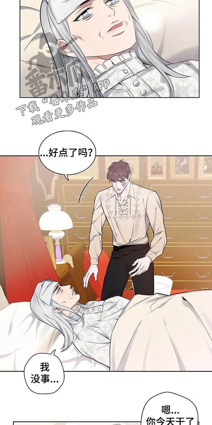 第66话15