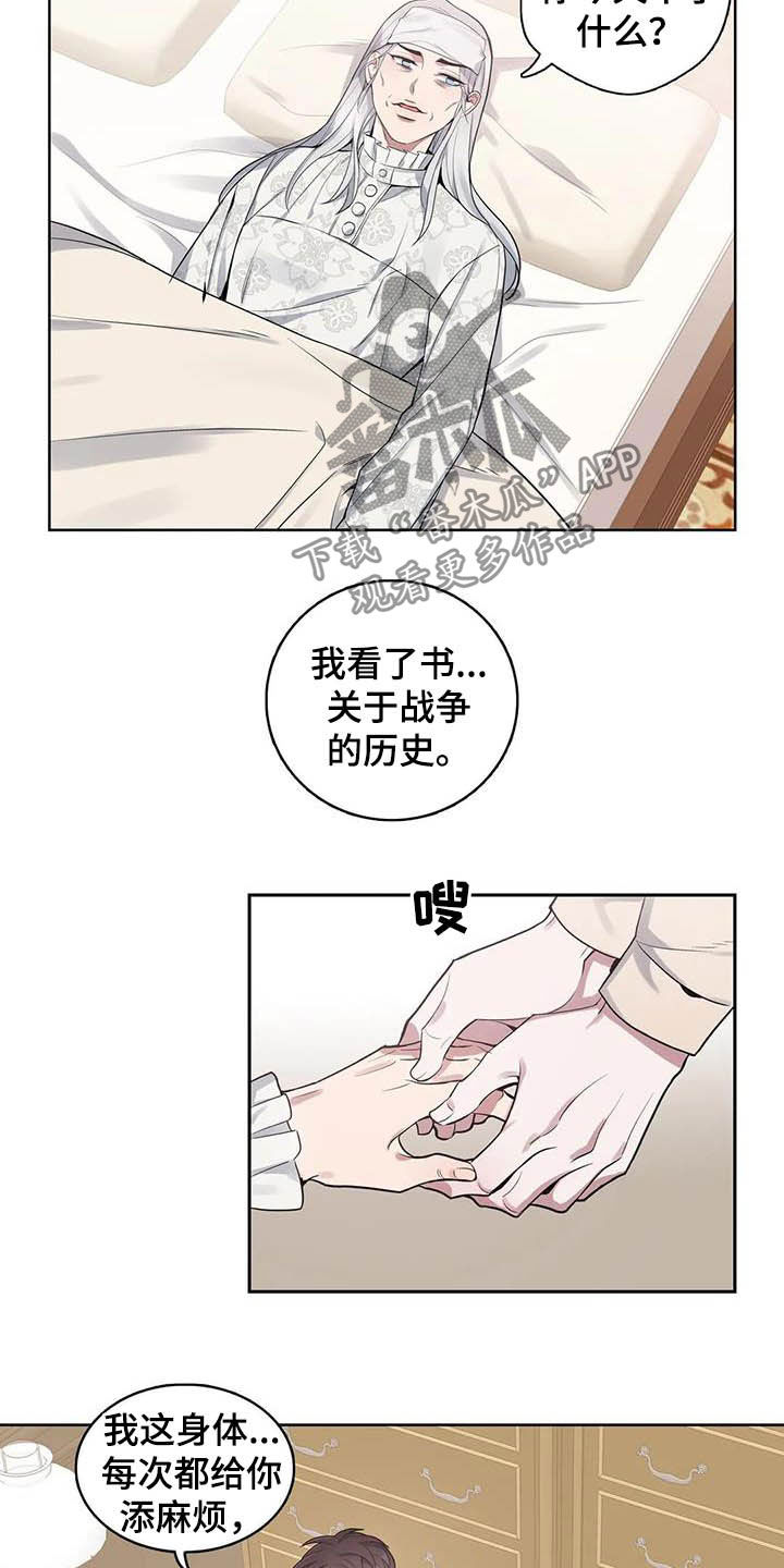 第66话16