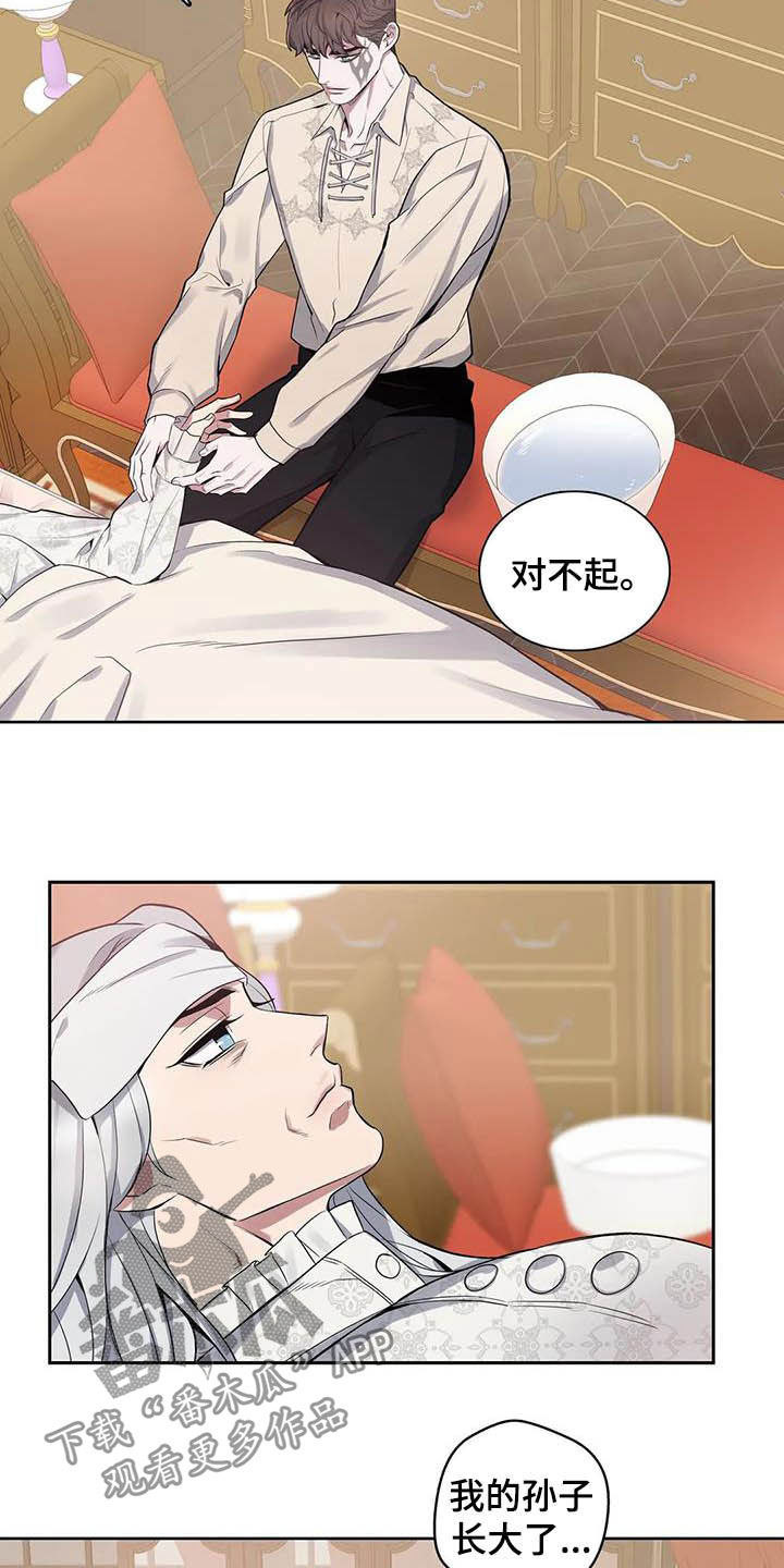 第66话17
