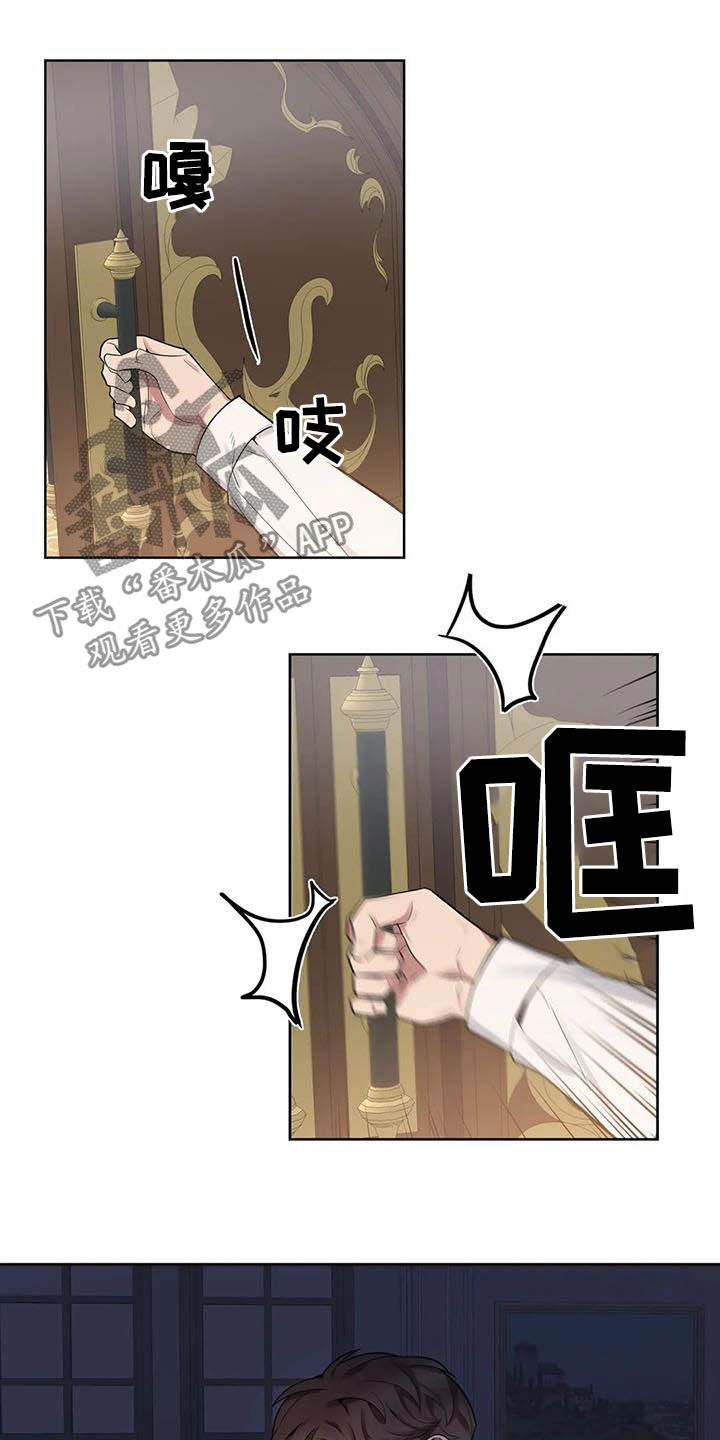 第66话3