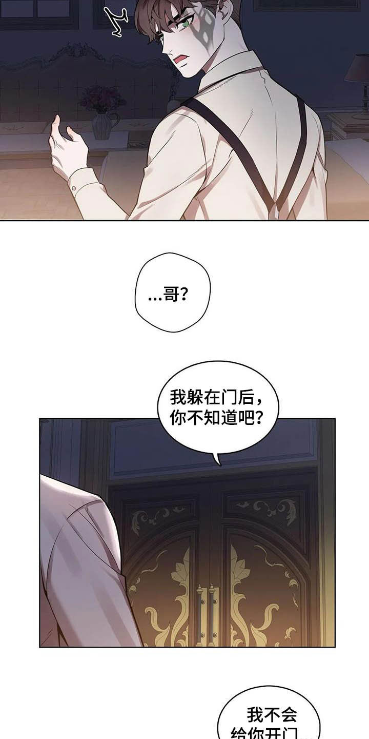 第66话4