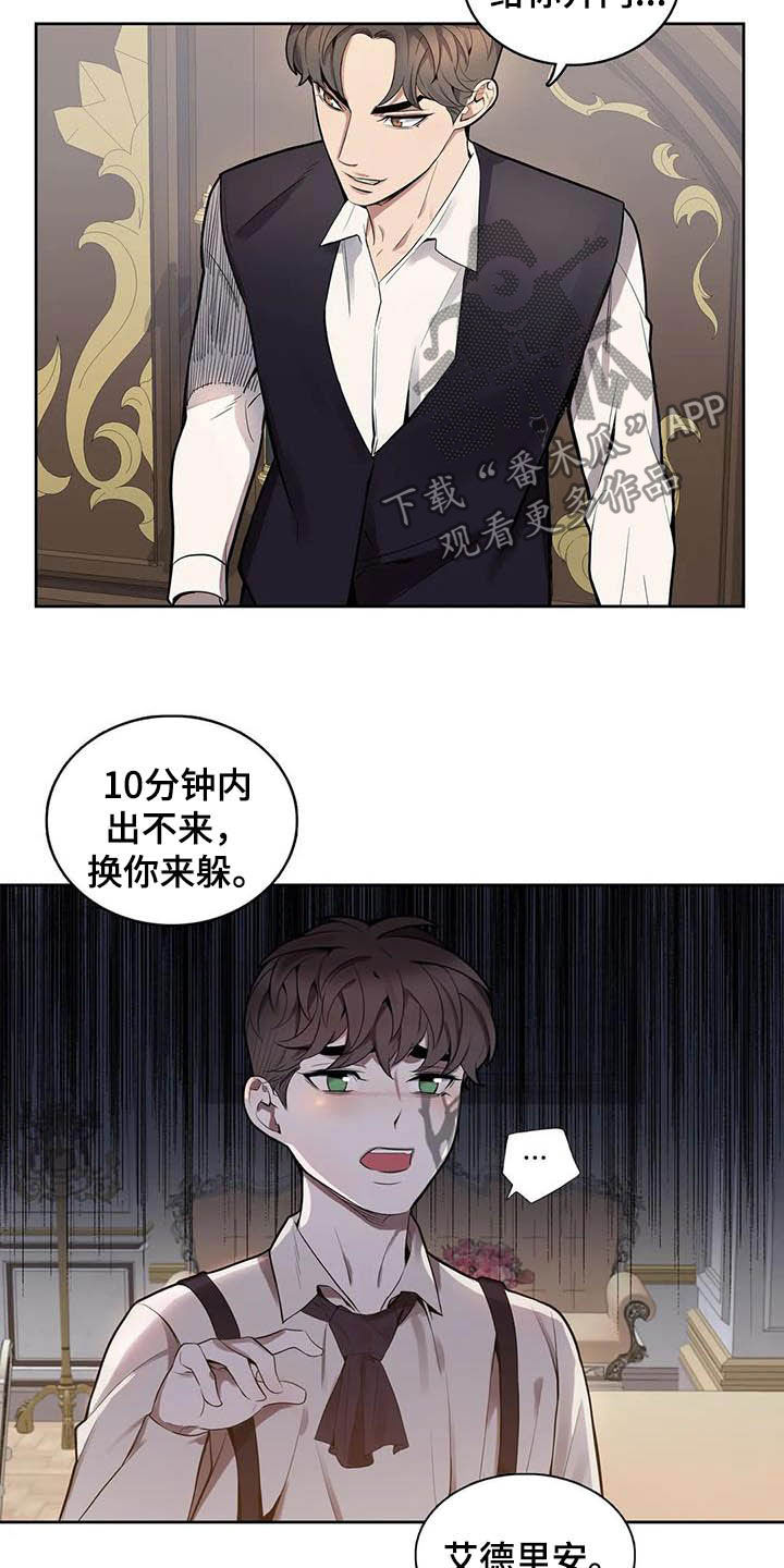 第66话5
