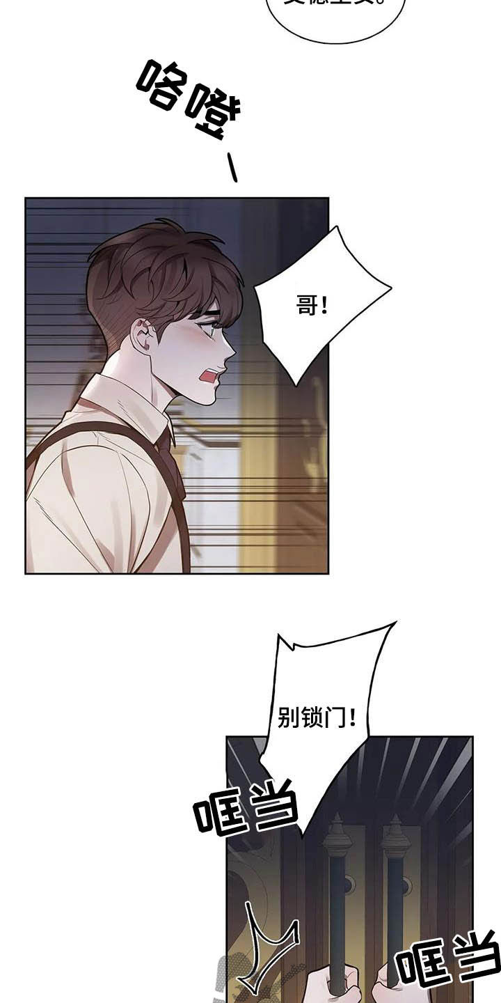 第66话6