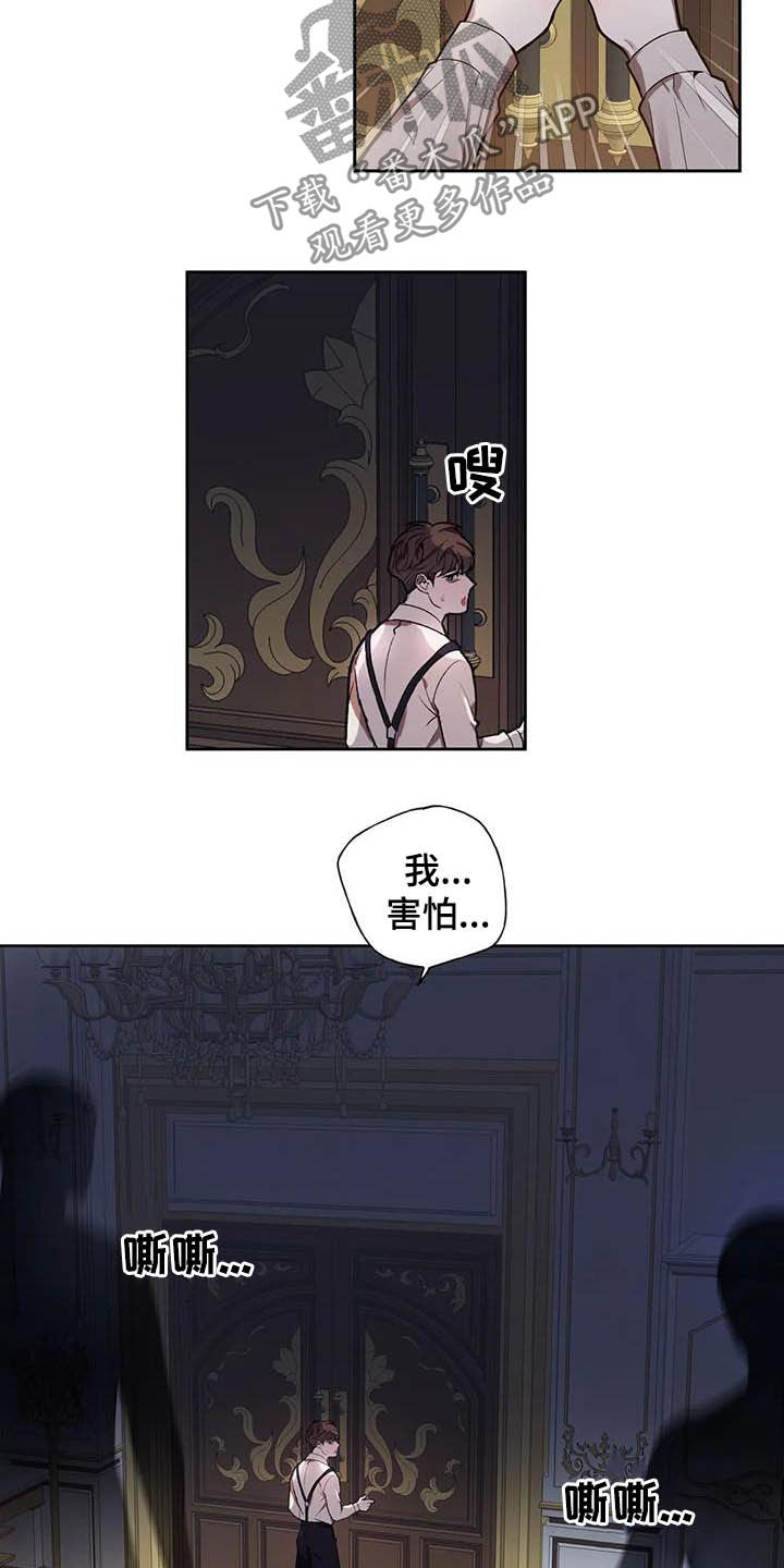 第66话7