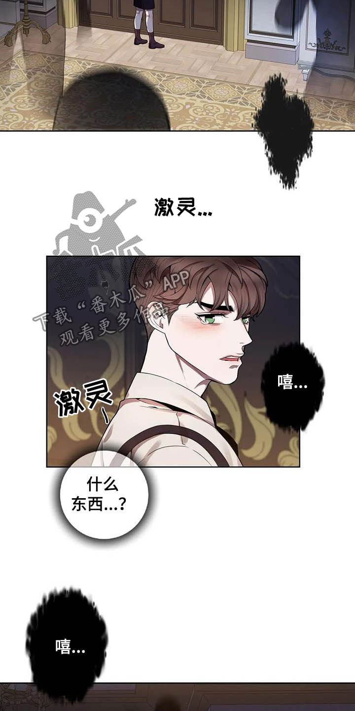 第66话8