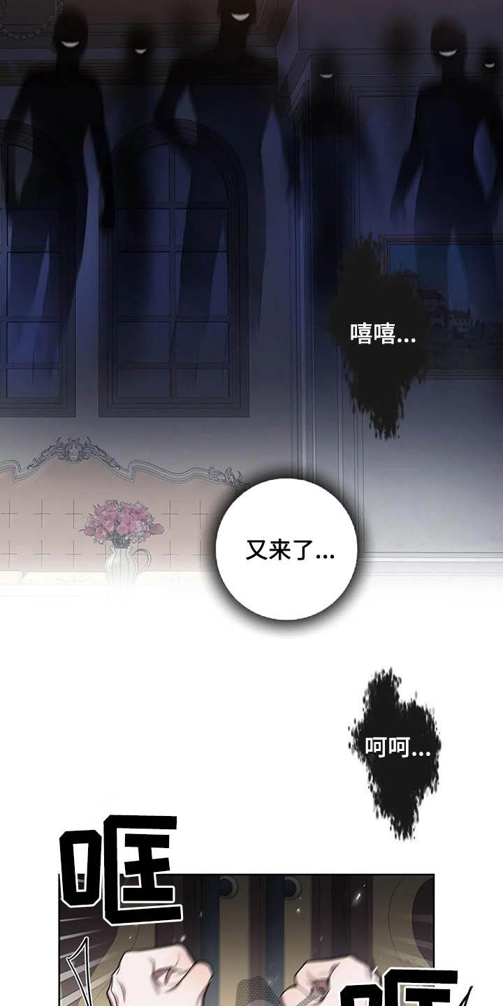 第66话9