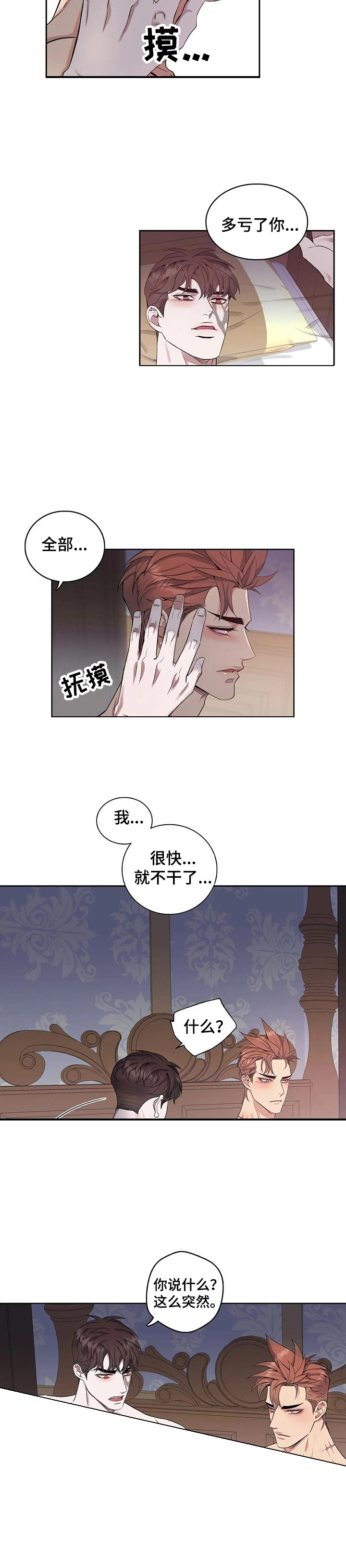 第65话1
