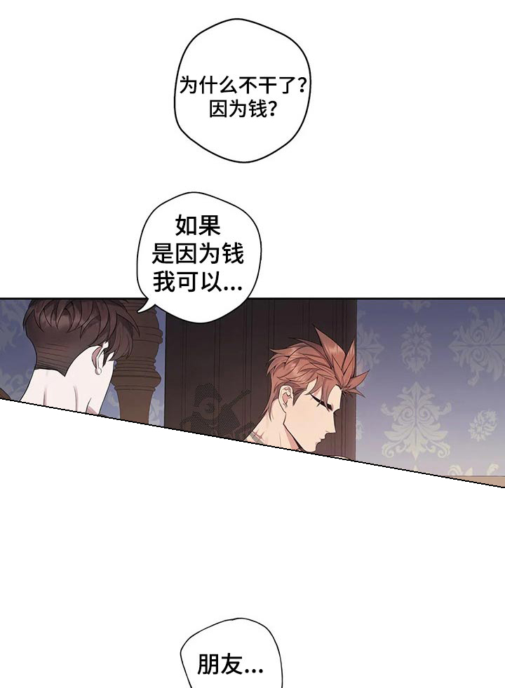 第65话2
