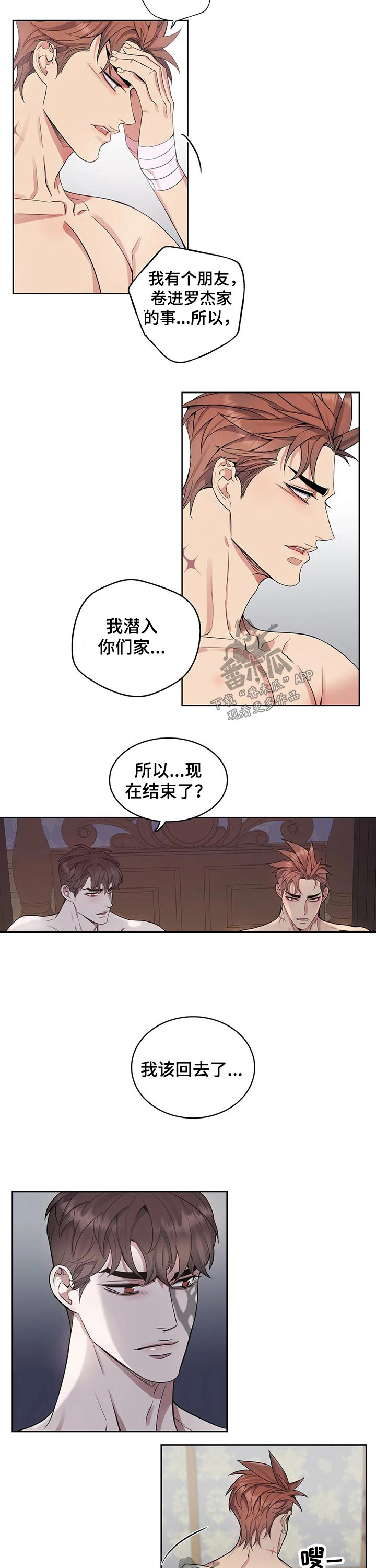第65话3